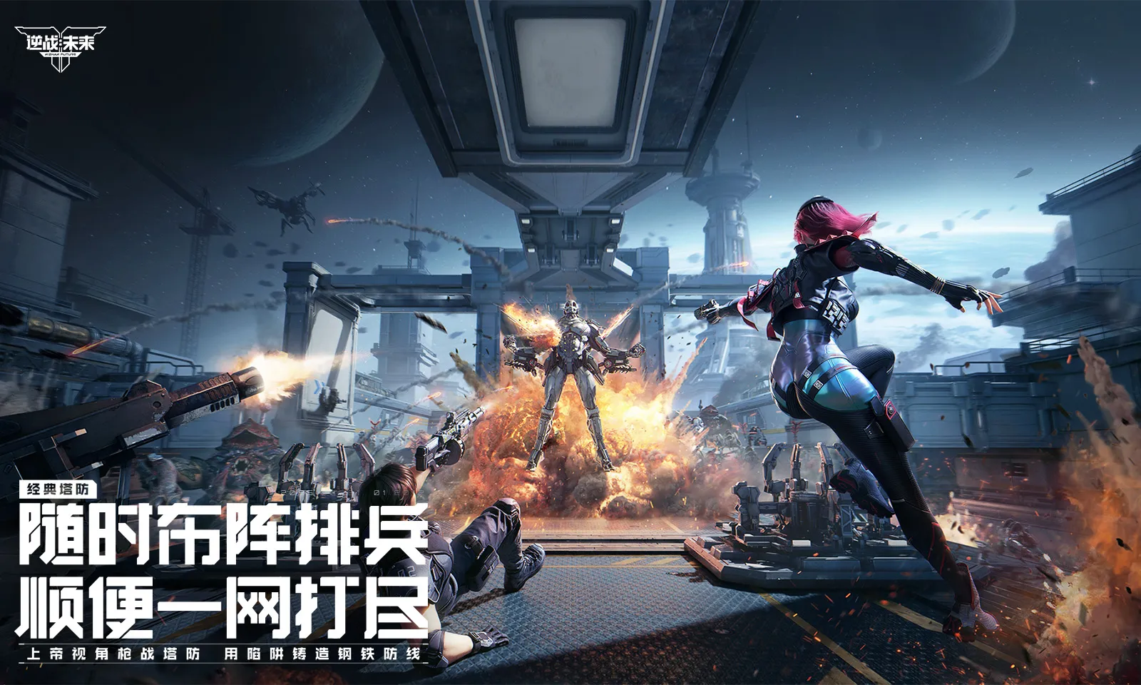 ��ս��δ�������2026���ذ�װv1.5.40.14.0 ��׿��