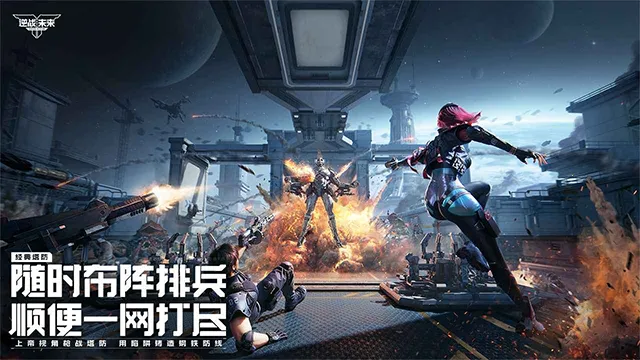 ��ս��δ�������2026���ذ�װ