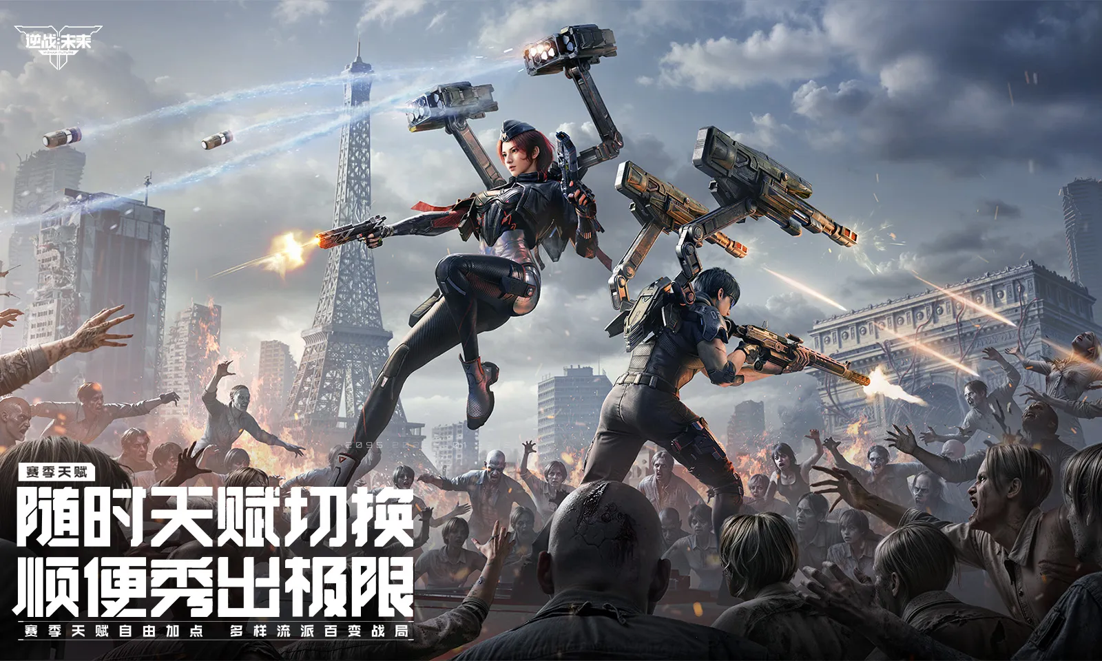 ��ս��δ�������2026���ذ�װv1.5.40.14.0 ��׿��