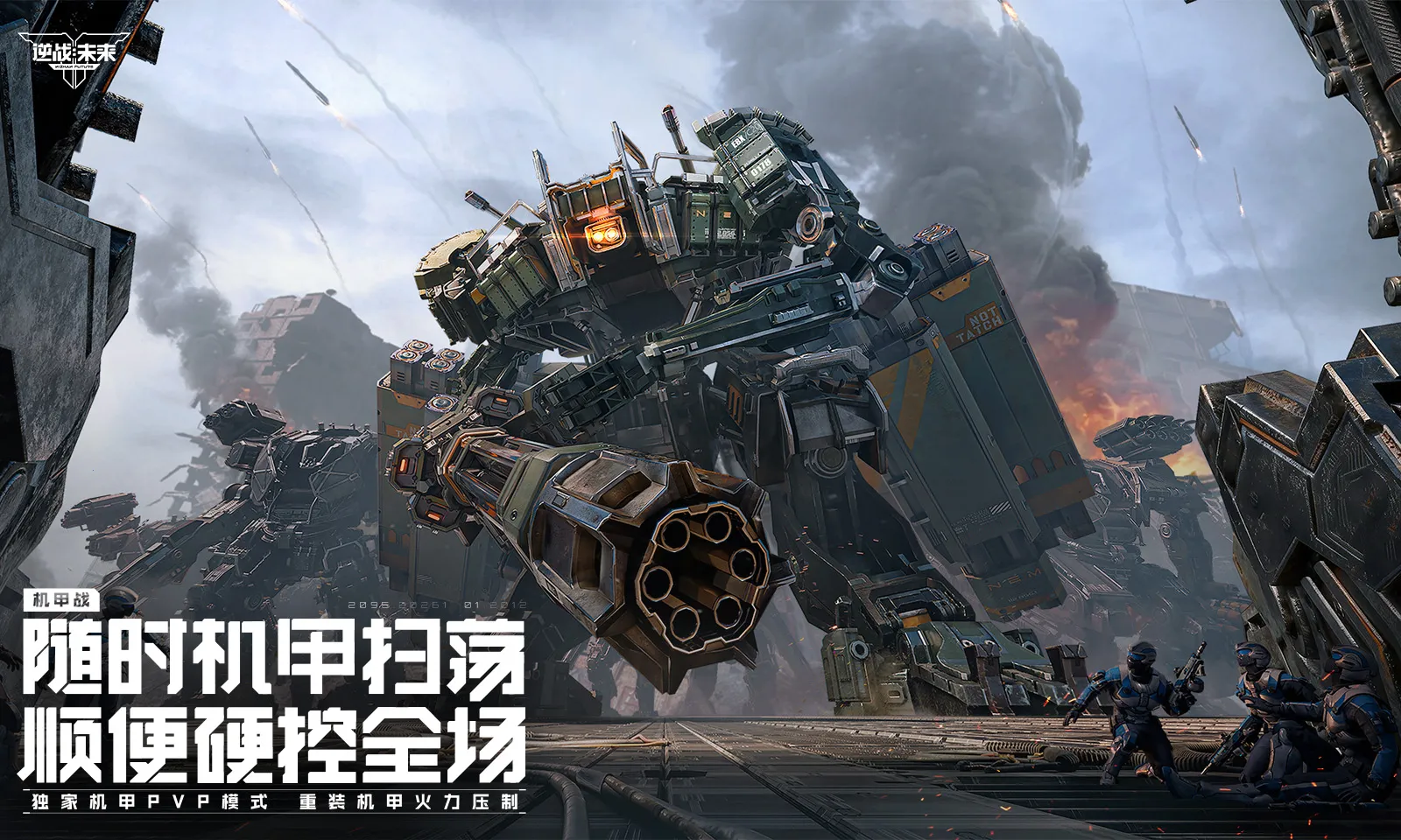 ��ս��δ�������2026���ذ�װv1.5.40.14.0 ��׿��