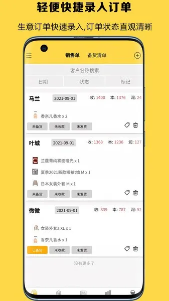 �Ƕ���2026�ٷ����°汾v5.0.45 �ֻ���