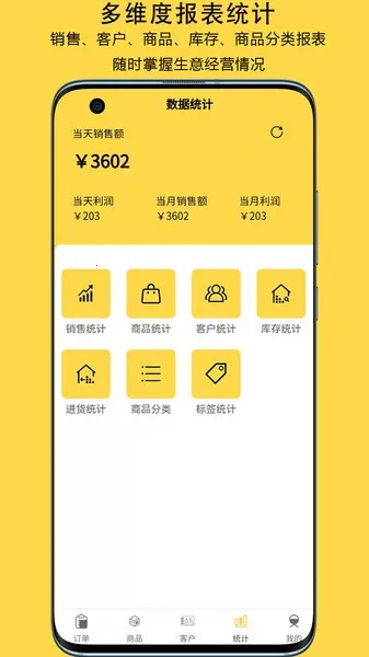 �Ƕ���2026�ٷ����°汾v5.0.45 �ֻ���