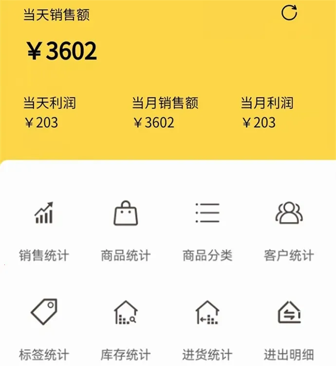 记订单2026官方最新版本 记订单2026官方最新版本