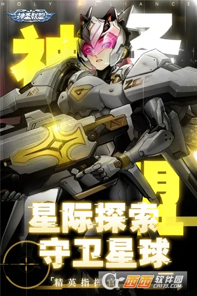 ��ʥ����(���ַ�������)v2.0.0 ��׿��