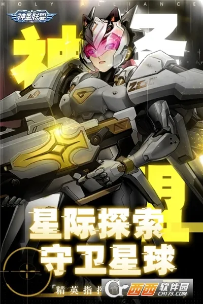 ��ʥ����(���ַ�������)v2.0.0 ��׿��