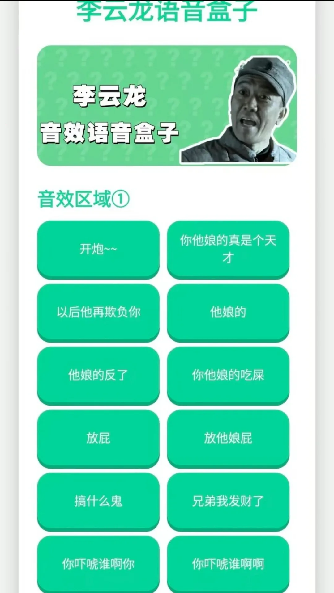 ������������2026���°汾v1.02 ��׿��