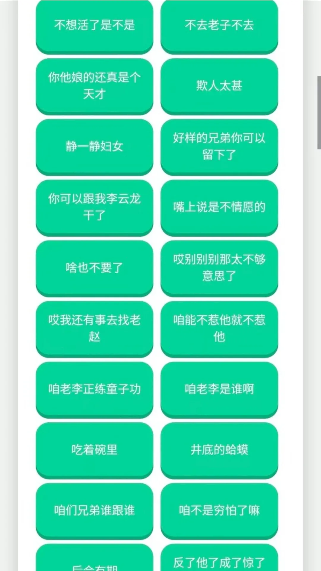 ������������2026���°汾v1.02 ��׿��