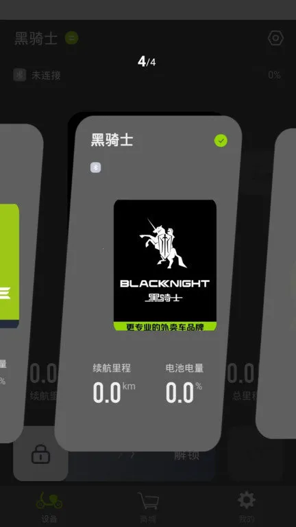 ����ʿ�綯��2026�ٷ����°汾v1.2.0 ��׿��