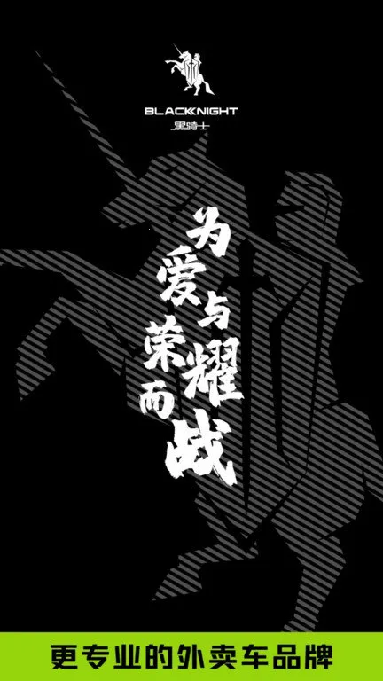 ����ʿ�綯��2026�ٷ����°汾v1.2.0 ��׿��