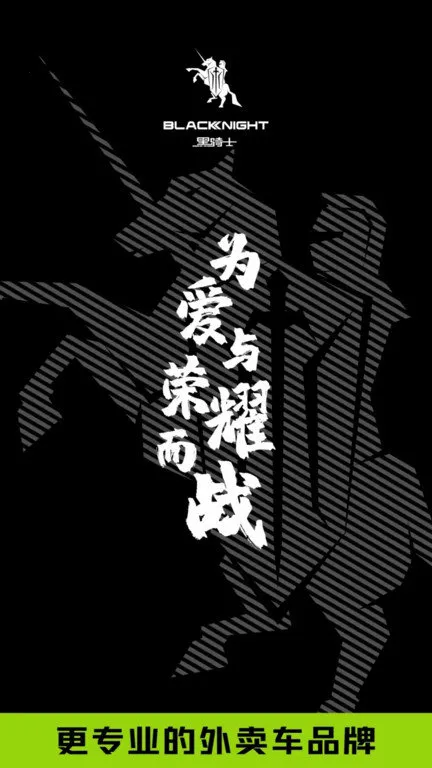 ����ʿ�綯��2026�ٷ����°汾