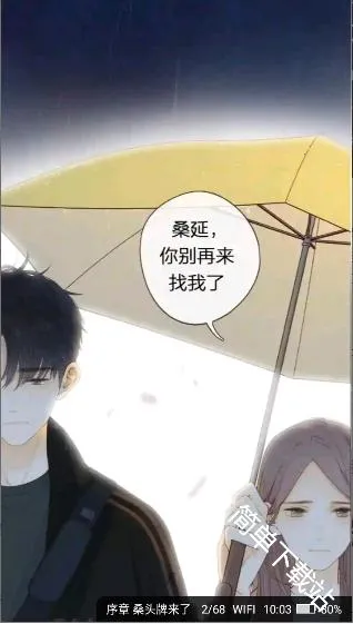 ��Ϫ��(С˵�����Ķ�)