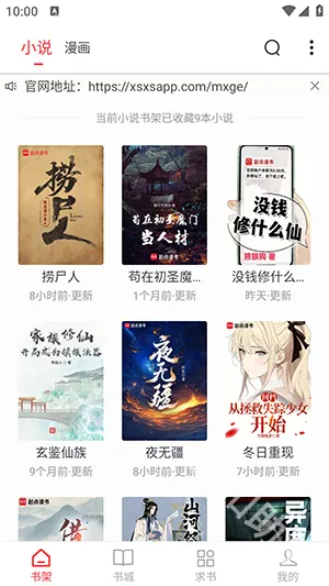 ��Ϫ��(С˵�����Ķ�)