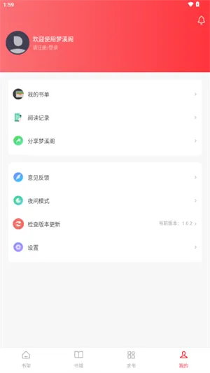 ��Ϫ��(С˵�����Ķ�)v1.0.2 ��׿��