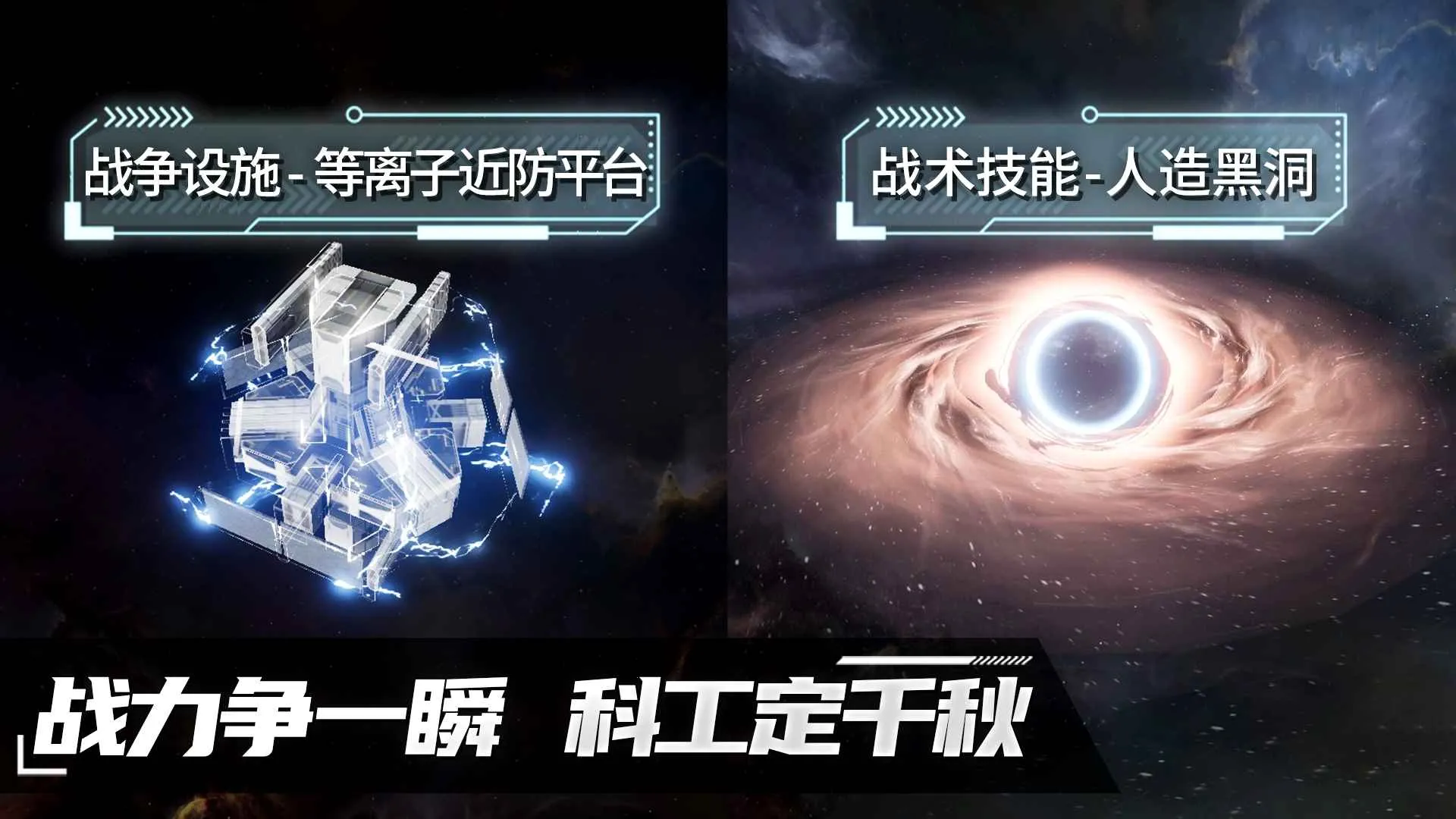 ����Space(�ƻþ�����Ϸ)v1.0.9 �ֻ���