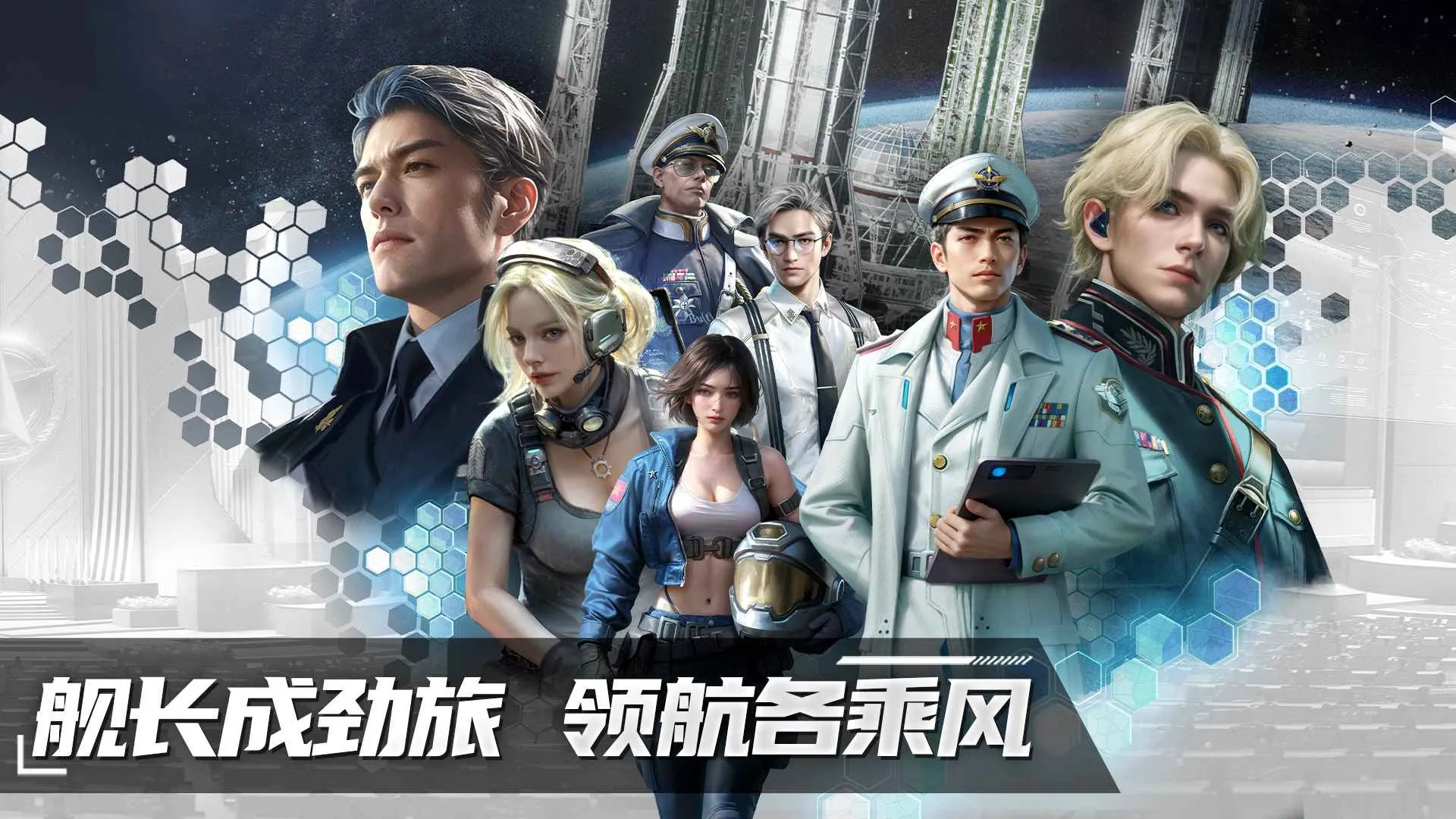 ����Space(�ƻþ�����Ϸ)v1.0.9 �ֻ���