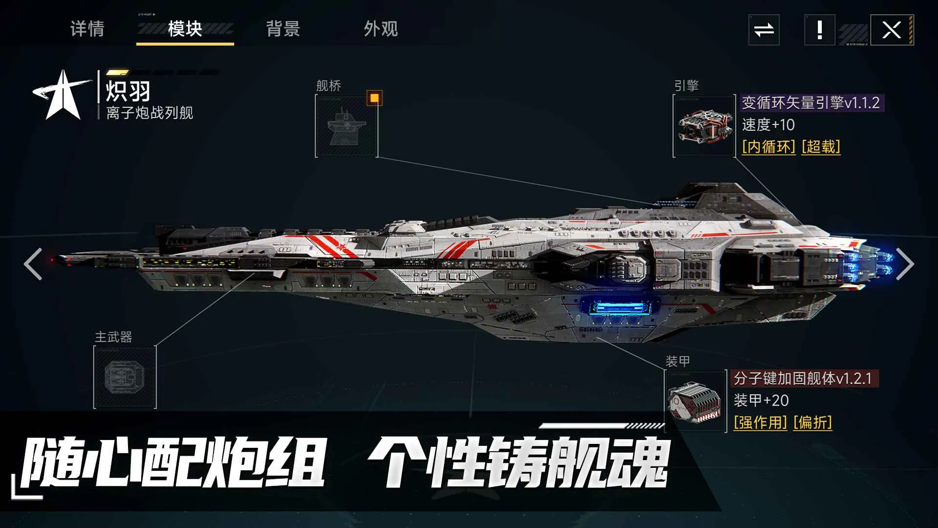 ����Space(�ƻþ�����Ϸ)v1.0.9 �ֻ���