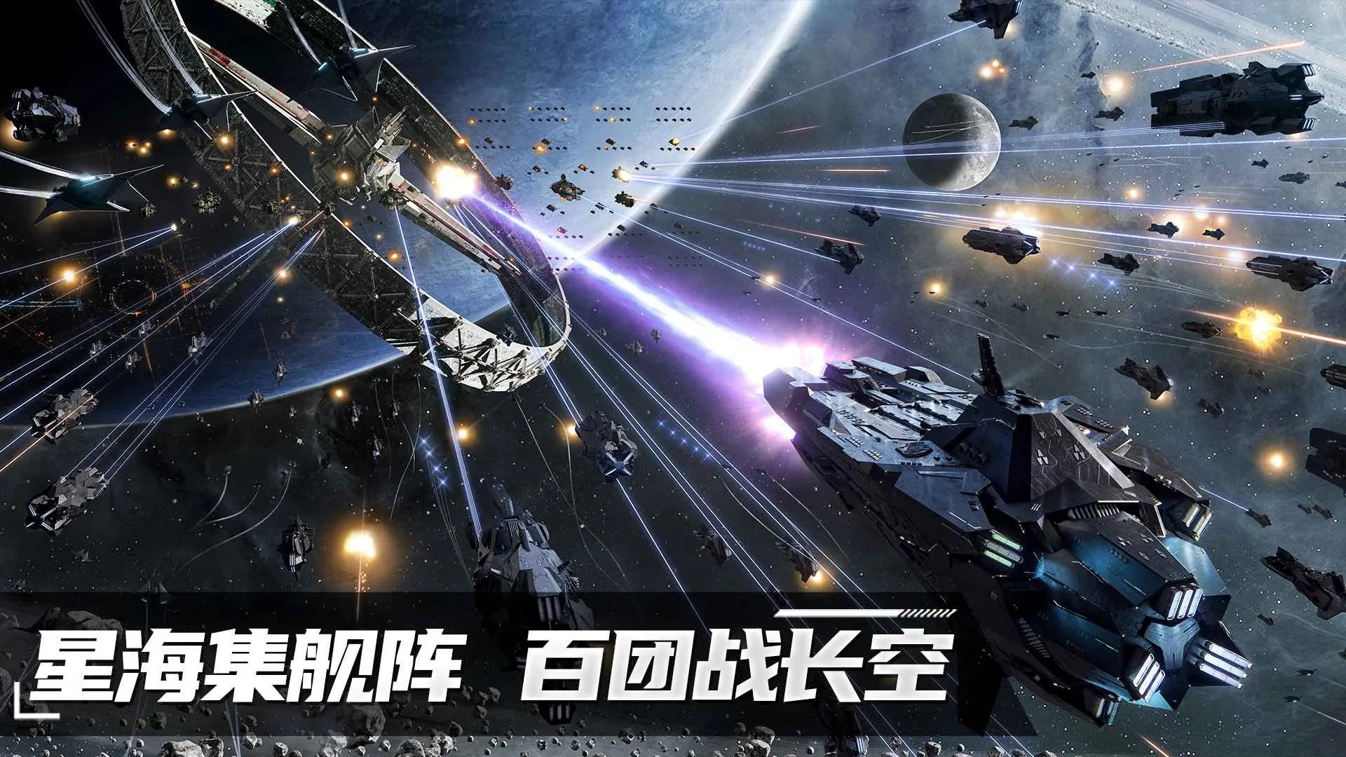 ����Space(�ƻþ�����Ϸ)v1.0.9 �ֻ���