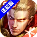 ������ҫ(MOBA��ս��Ϸ)v11.2.1.1 ��׿��