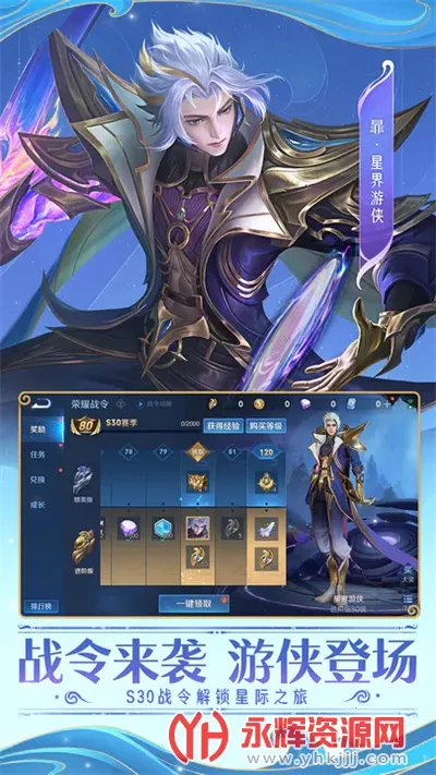 ������ҫ(MOBA��ս��Ϸ)v11.2.1.1 ��׿��