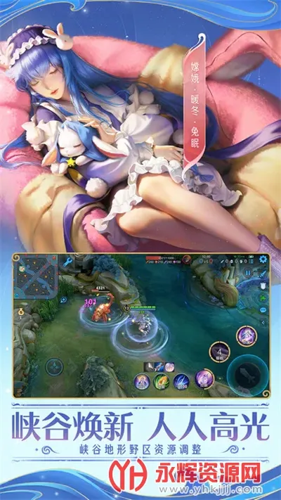 ������ҫ(MOBA��ս��Ϸ)v11.2.1.1 ��׿��