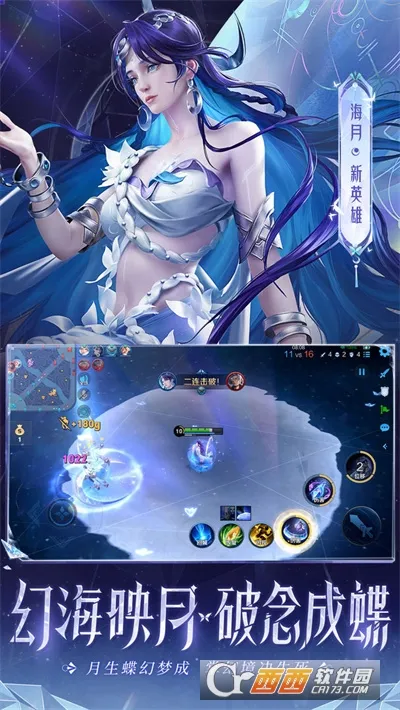 ������ҫ(MOBA��ս��Ϸ)v11.2.1.1 ��׿��