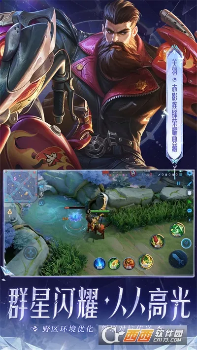 ������ҫ(MOBA��ս��Ϸ)v11.2.1.1 ��׿��