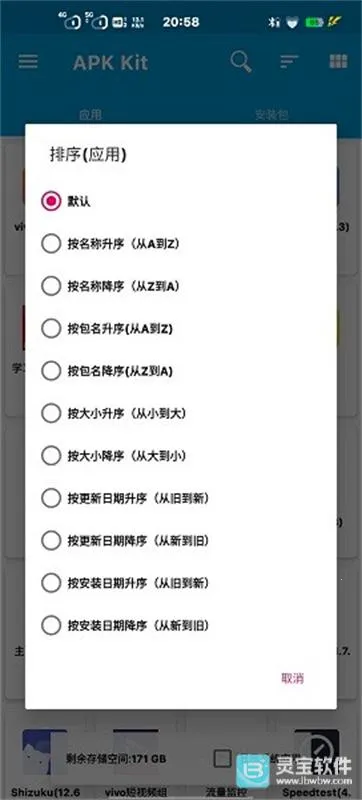 baseapk2026�ٷ����°汾