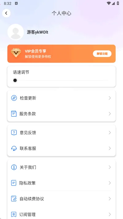 DeePAI����������(���ܷ��빤��)v1.0.5 ��׿��