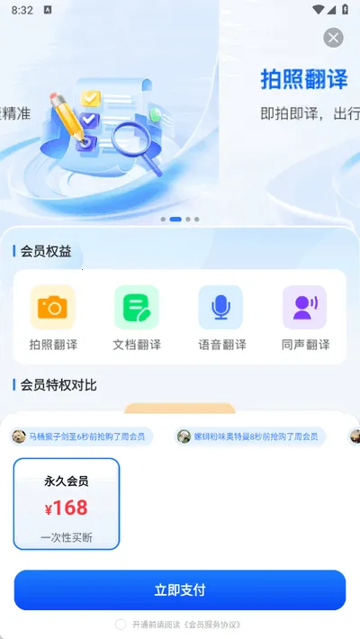 DeePAI����������(���ܷ��빤��)v1.0.5 ��׿��