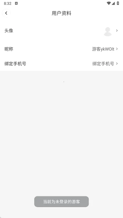 DeePAI����������(���ܷ��빤��)v1.0.5 ��׿��