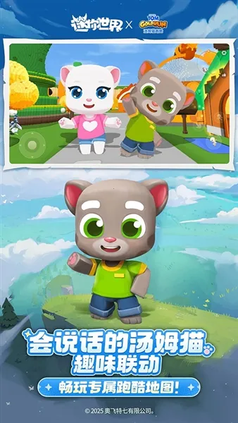 ��������2026�ٷ����°汾v1.54.0 �ֻ���