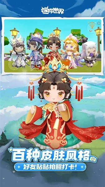 ��������2026�ٷ����°汾v1.54.0 �ֻ���