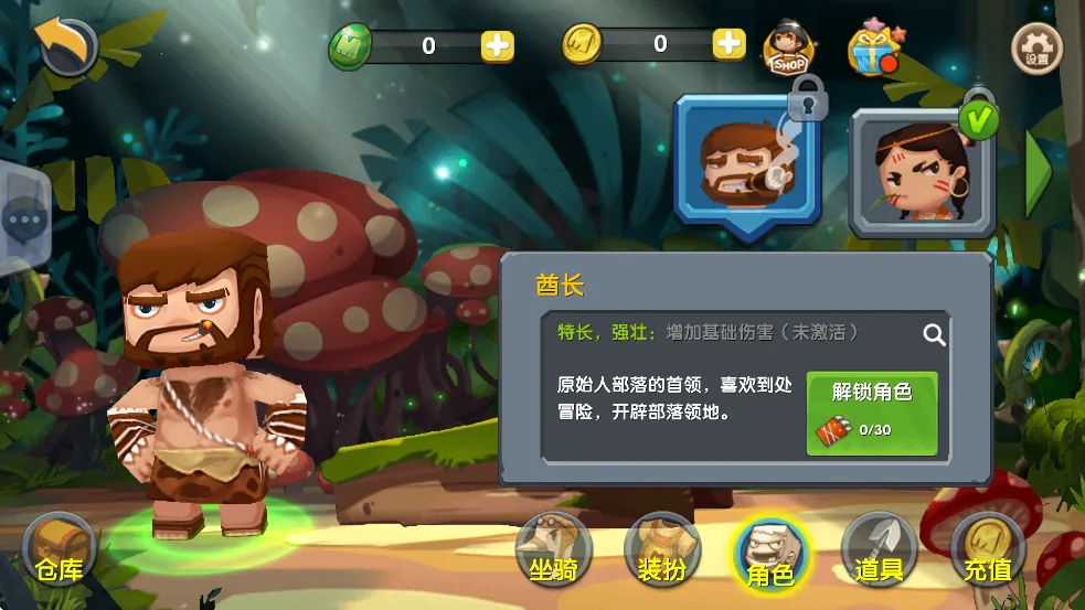 迷你世界2026官方最新版本 迷你世界2026官方最新版本