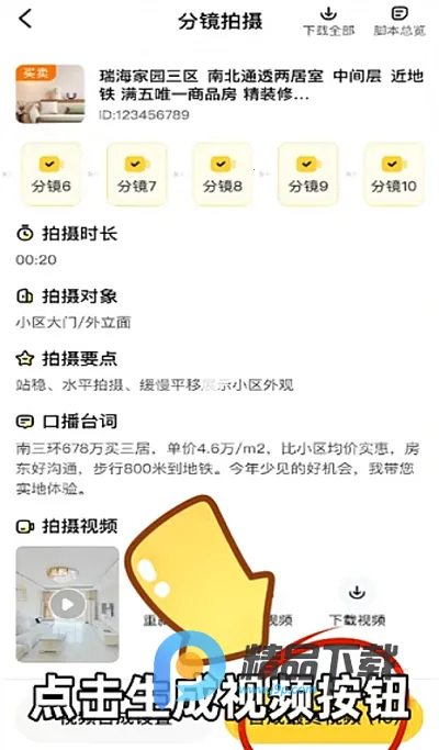 ��������(������Ƶ����)