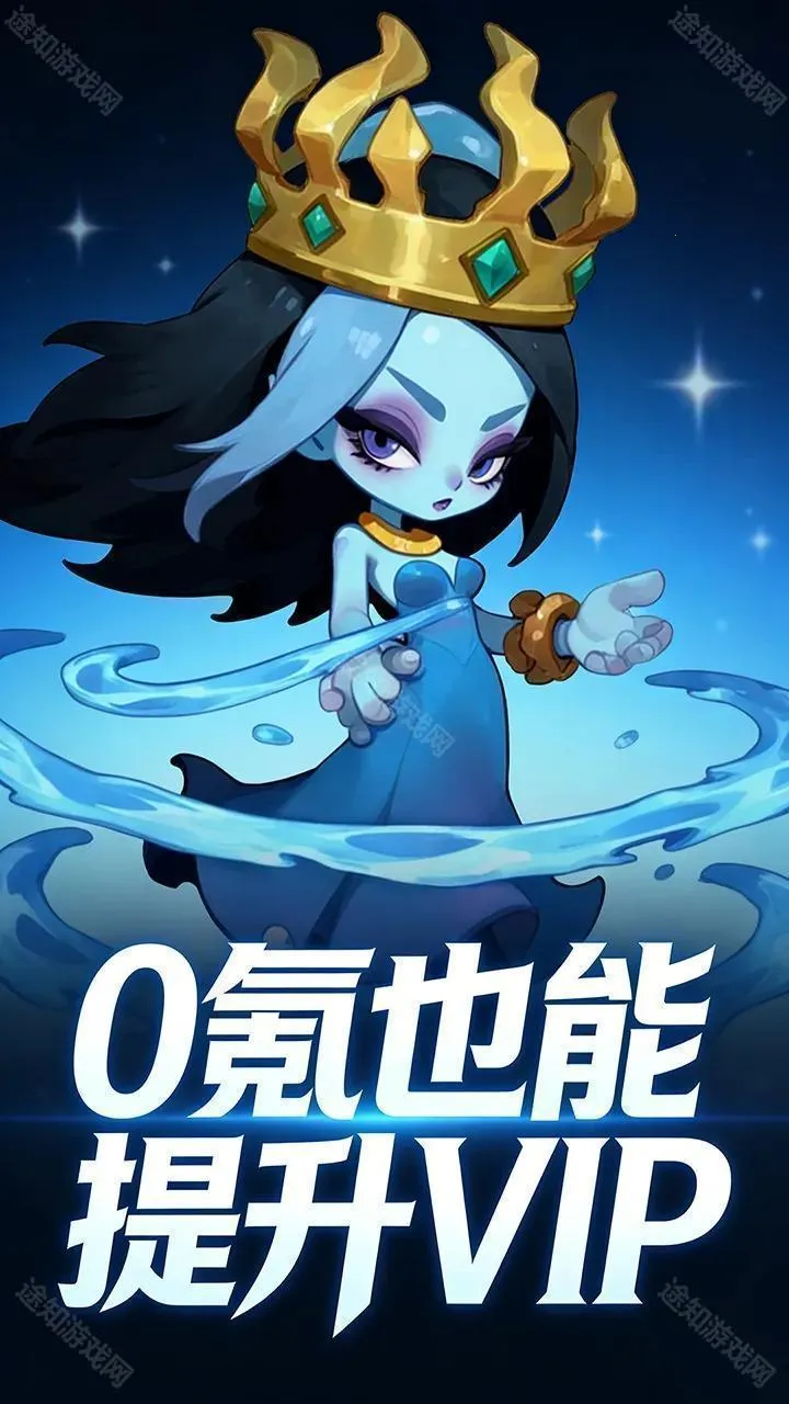 ���޵�(�������ɲ�����Ϸ)