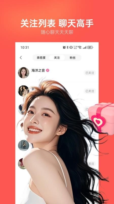 ��������2026�ٷ�����v1.6.0 �ֻ���