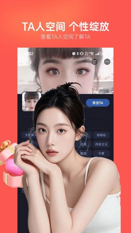 ��������2026�ٷ�����v1.6.0 �ֻ���