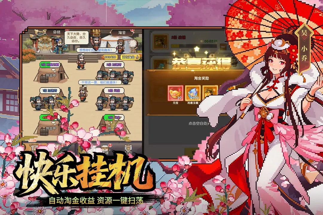 ��ҫս��2026�ٷ�����v2002001 ��׿��