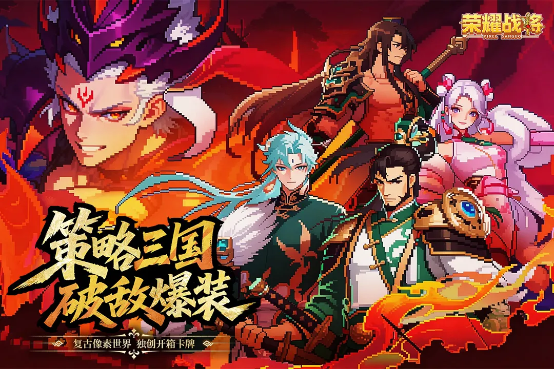 ��ҫս��2026�ٷ�����v2002001 ��׿��