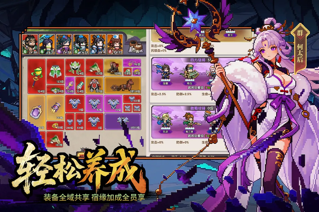 ��ҫս��2026�ٷ�����v2002001 ��׿��