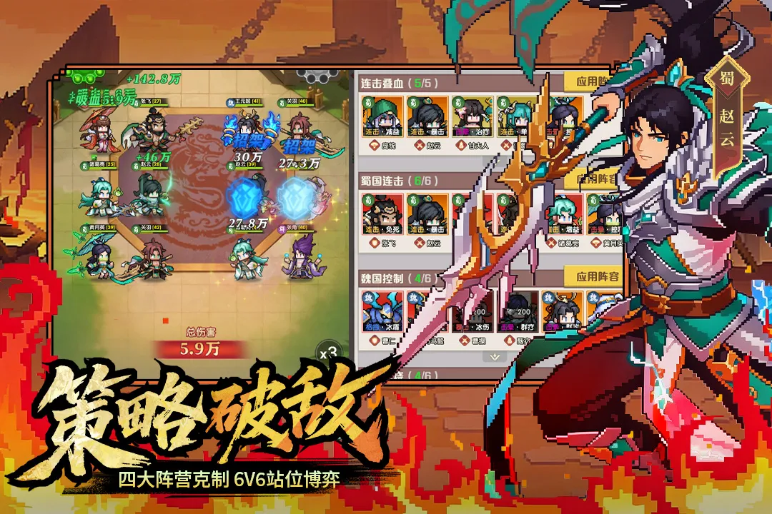 ��ҫս��2026�ٷ�����v2002001 ��׿��