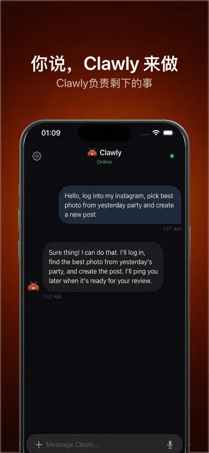 Clawly AI2026�ٷ����°汾v1.0.1 �ֻ���