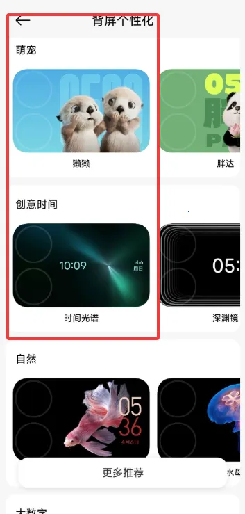 С�ױ���2026����vRELEASE-1.0.2602041627 �ֻ���