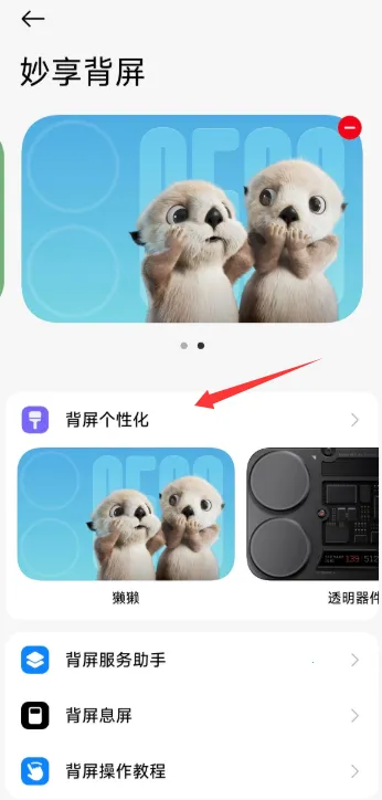 С�ױ���2026����vRELEASE-1.0.2602041627 �ֻ���