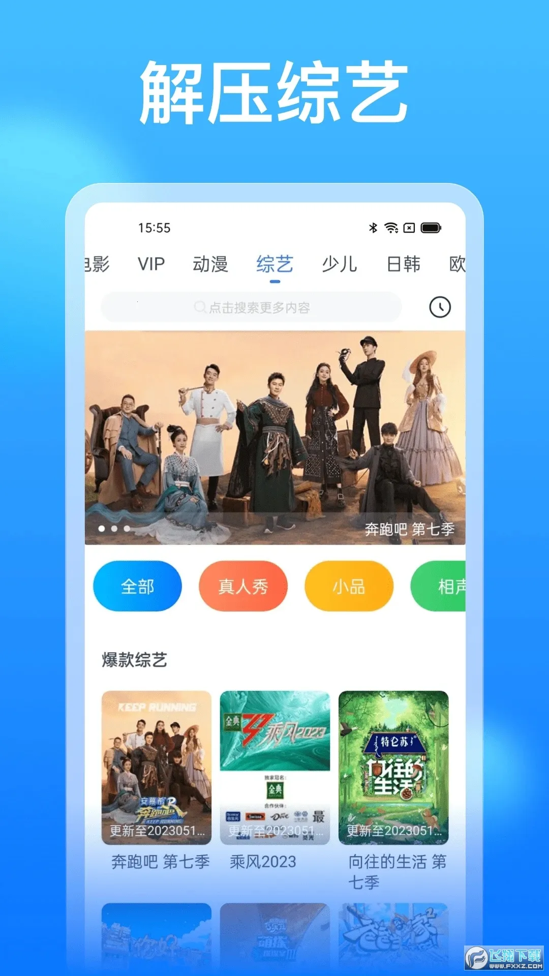 ����Ӱ�������ֻ���v1.3 �ֻ���