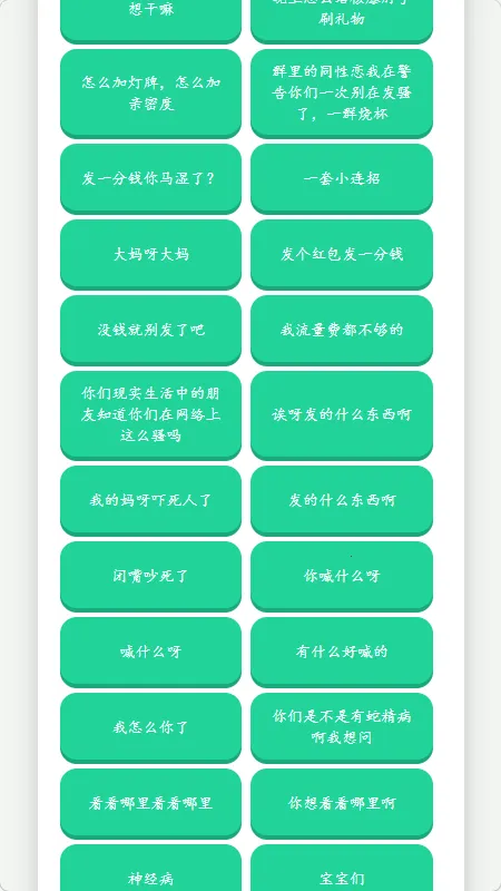 �˱�������������(����������)v1.02 ��׿��