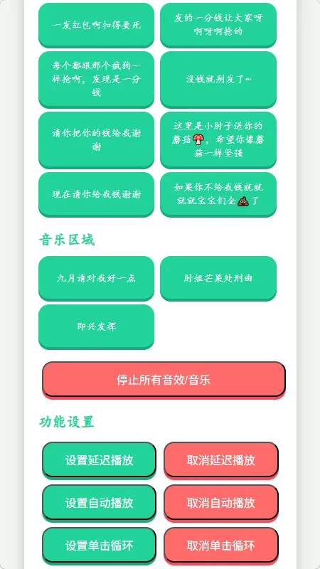 �˱�������������(����������)v1.02 ��׿��