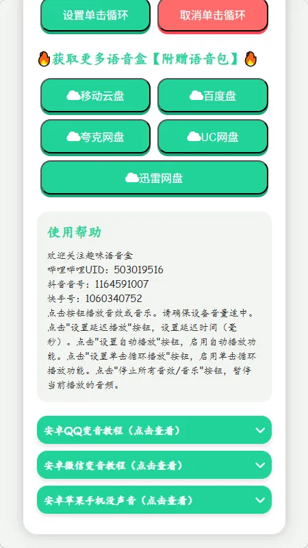 �˱�������������(����������)v1.02 ��׿��