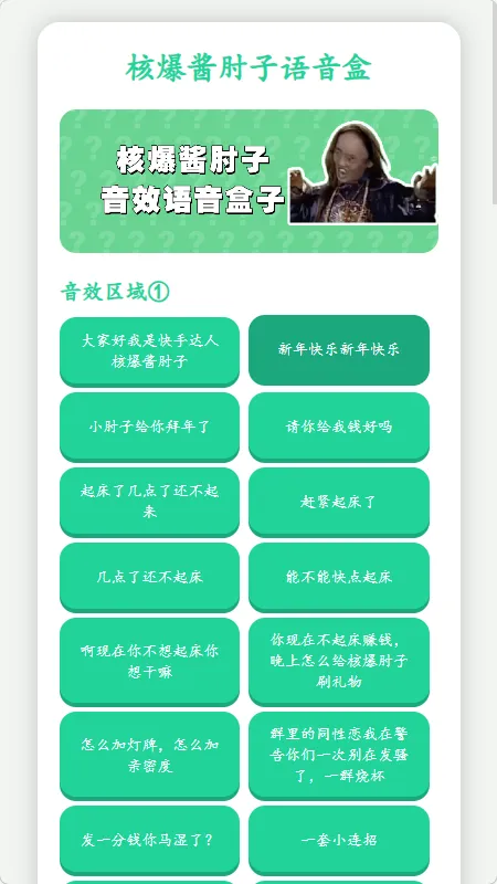 �˱�������������(����������)v1.02 ��׿��