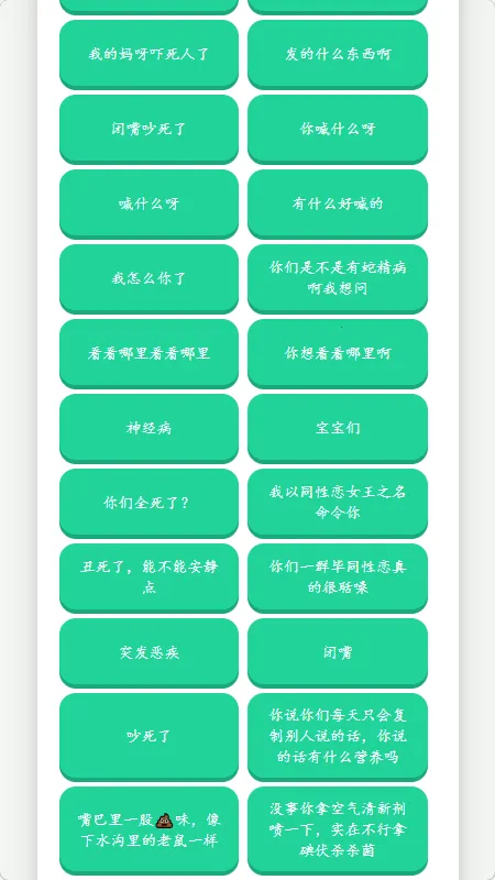 �˱�������������(����������)v1.02 ��׿��